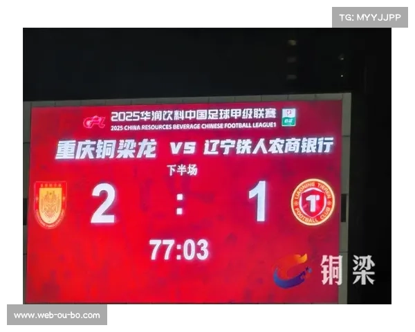 重庆铜梁龙誓破三轮不胜 中甲冲超集团迎来关键焦点战 重庆铜梁龙誓破三轮不胜 中甲冲超集团迎来关键焦点战