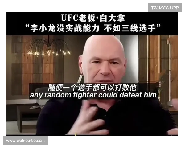 UFC总裁白大拿确认2026年将在中国举办数字赛 聚焦未来发展新方向 UFC总裁白大拿确认2026年将在中国举办数字赛 聚焦未来发展新方向